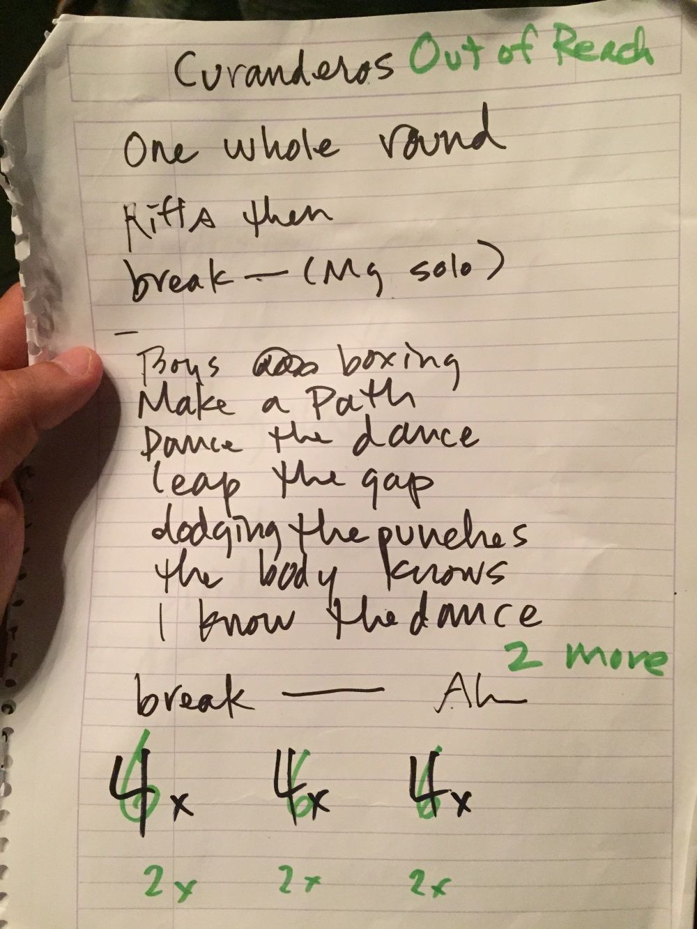 bardo pond lyrics